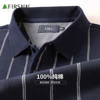 FIRS/杉杉 弹力条纹 男士长袖T恤