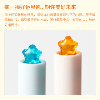 【开学必备】KACO初心签字笔mm子弹头黑色中性笔高颜值水笔创意文具小礼物 Star星星浅蓝杆/透明蓝