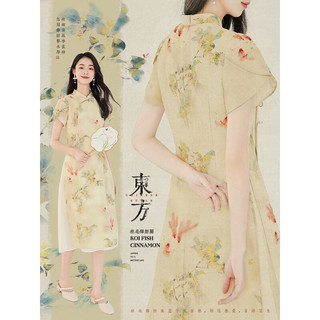 欧莎（OSA）新中式立领连衣裙女夏季2025气质优雅国风改良旗袍裙 杏底印花 L