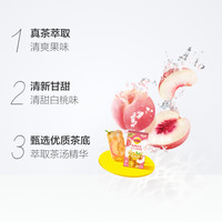 立顿白桃风味乌龙茶水果茶调味茶低糖富含维生素