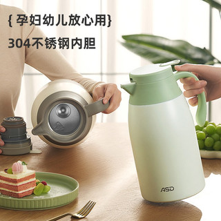 爱仕达保温壶家用大容量不锈钢内胆暖水壶热水瓶开水暖壶保温瓶
