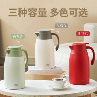 爱仕达保温壶家用大容量不锈钢内胆暖水壶热水瓶开水暖壶保温瓶