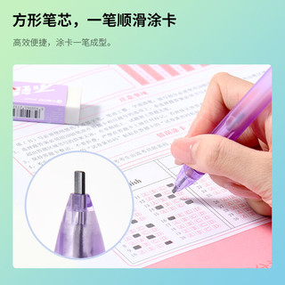 KACO不错涂卡笔套装 考试中高考专用自动铅笔涂卡笔考研 铅笔考试必备（笔*1+铅芯*1 +橡皮*1)