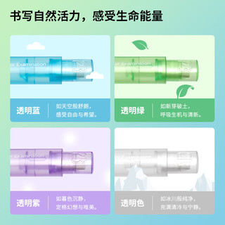 KACO不错涂卡笔套装 考试中高考专用自动铅笔涂卡笔考研 铅笔考试必备（笔*1+铅芯*1 +橡皮*1)