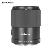 永诺 YN50mm F1.8Z尼康口微单入门大光圈自动对焦镜头