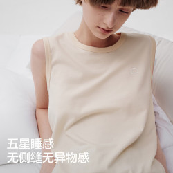 蕉内 棉棉301H女士背心100%纯棉宽肩全棉家居服春夏季无袖无侧缝睡衣 暖白 M