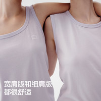 蕉内棉棉301H女士背心100%纯棉宽肩全棉家居服春夏季无袖无侧缝睡衣 云雾紫 2XL