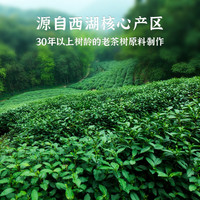 西湖龙冠 新茶 西湖龙井茶叶  罐装 100g 1罐