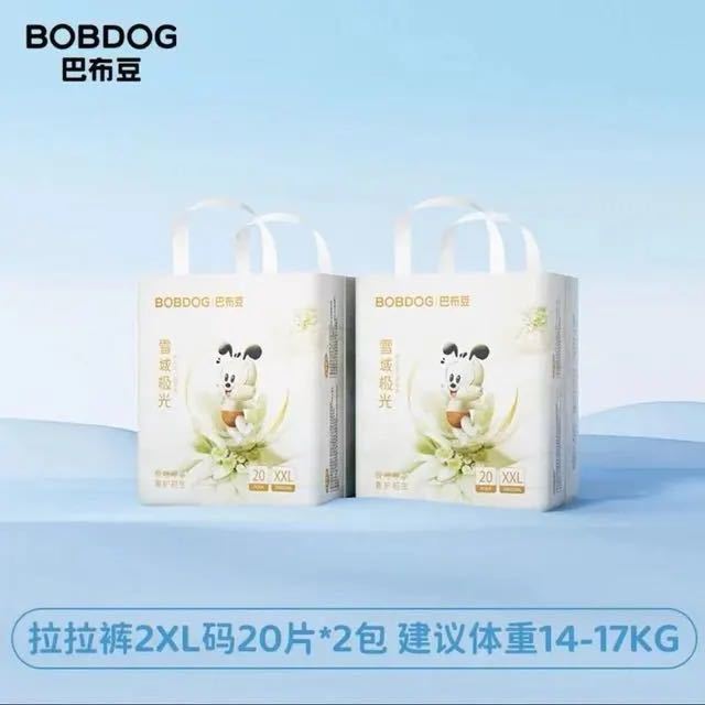 88VIP：巴布豆 雪域极光拉拉裤 XXL40片（尺码任选）