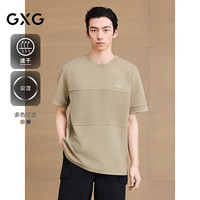  GXG 速干 男士T恤