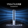 小米 Xiaomi MI）米家空调 3匹 巨省电pro柜机 新能效冷暖变频 智能互联 自清洁 立式客厅家用 一级能效