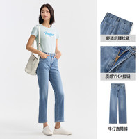 森马（Semir）牛仔裤女小个子九分裤直筒裤103324124006 2XL 牛仔浅中蓝88601