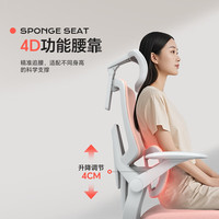 ENOVA 智慧家女神版 4D护腰 月牙灰 带脚踏 人体工学椅