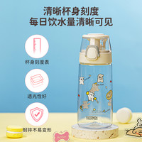 膳魔师儿童水杯直饮杯宝宝夏季吸管水杯大容量双盖礼盒装水杯