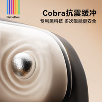 bebebus 360度旋转 座椅 沙陀金