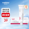 维德 口腔溃疡凝胶5g/支