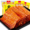 比比赞 素板筋素牛筋麻辣条 180g 约10包 香辣味