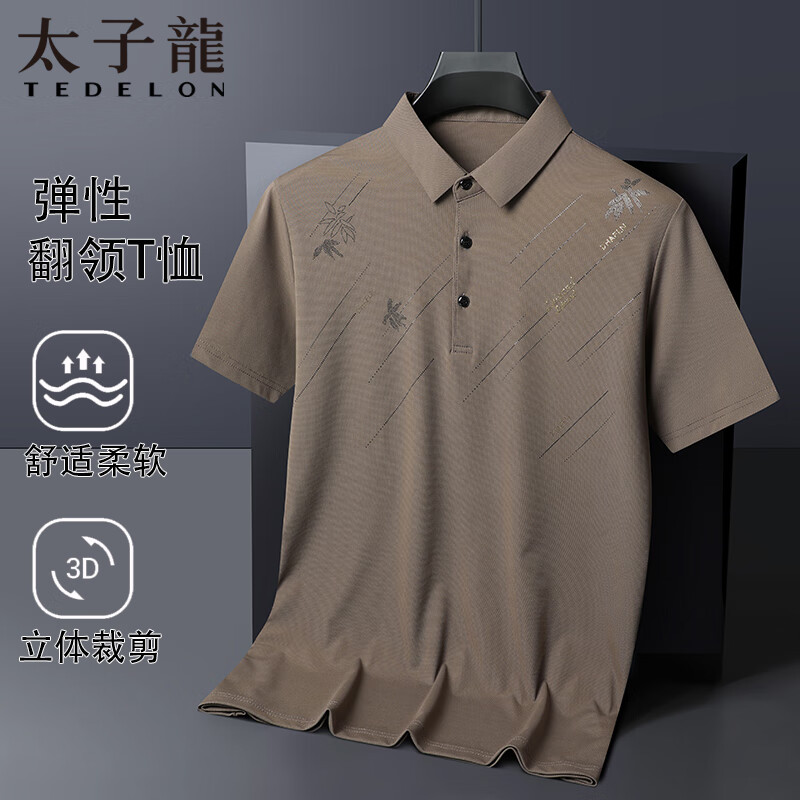 吉金驼