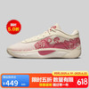 NIKE 耐克 GIANNIS FREAK 6 NRG EP 男子抗扭缓震实战篮球鞋 椰奶色/紫菀粉/帆白/大学红/沙堆白