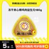 疯狂小狗 小耳朵冻干夹心狗粮 180g