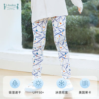 ibaby【清仓裤子合集】儿童裤子夏季长裤男女童休闲裤凉凉瑜伽裤 雨林火烈鸟儿童款瑜伽裤 110
