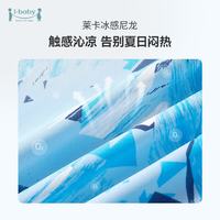 ibaby【清仓裤子合集】儿童裤子夏季长裤男女童休闲裤凉凉瑜伽裤 丛林长颈鹿儿童款瑜伽裤 90