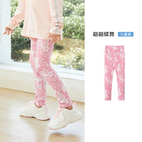 ibaby【清仓裤子合集】儿童裤子夏季长裤男女童休闲裤凉凉瑜伽裤 翩翩蝶舞儿童款瑜伽裤 90