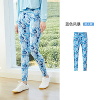 ibaby【清仓裤子合集】儿童裤子夏季长裤男女童休闲裤凉凉瑜伽裤 蓝色风暴款瑜伽裤 160
