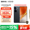 iQOO Neo10 5G手机 12GB+256GB 疾影黑
