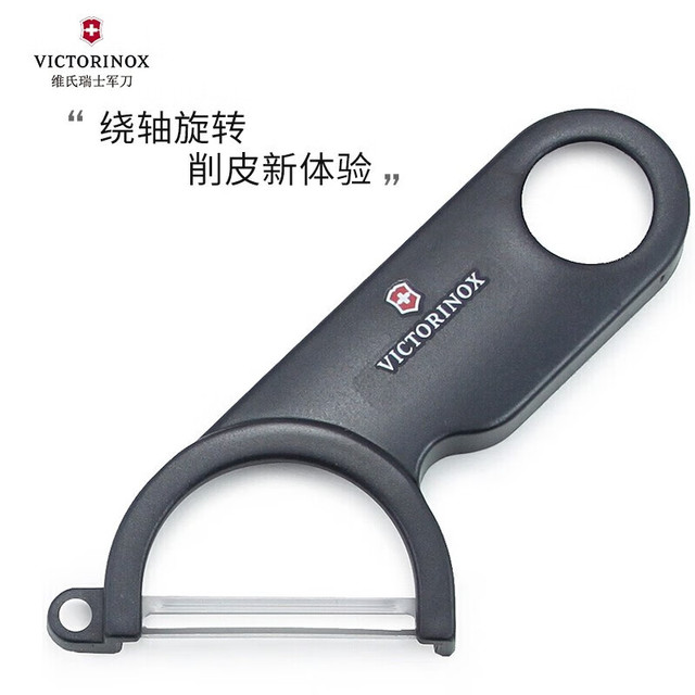 VICTORINOX 维氏 瑞士军刀水果刀野餐工具刀具多功能削皮刀瓜果削皮器黑色7.6073.3