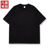 凡客诚品 230克重磅棉质短袖上衣夏装男女同款 黑色 S