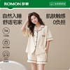 罗蒙睡衣女100%纯棉情侣夏季薄款透气短袖短裤休闲可外穿家居服套装L