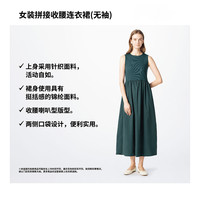 优衣库 UNIQLO 女士无袖连衣裙 UQ477303