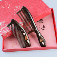 虞美人 结婚梳子漆艺木梳子礼盒对梳刻字新婚情人节礼物送女友爱人