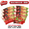 雀巢 Nestle 脆鲨威化饼干400g多口味散装12.5g 32条 混合味散装400g