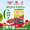 怡达 果丹皮 90g