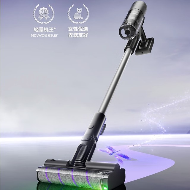 PLUS会员：MOVA i10 蜻蜓 吸尘器