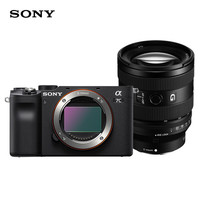 索尼 SONY Alpha 7C 全画幅微单数码相机 轻便小巧 实时眼部对焦 黑色+SEL2070G超广角镜头套装
