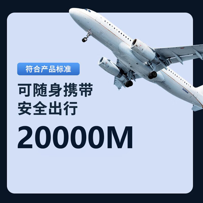 epcbook 大客户批量下单 充电宝  10000mAh