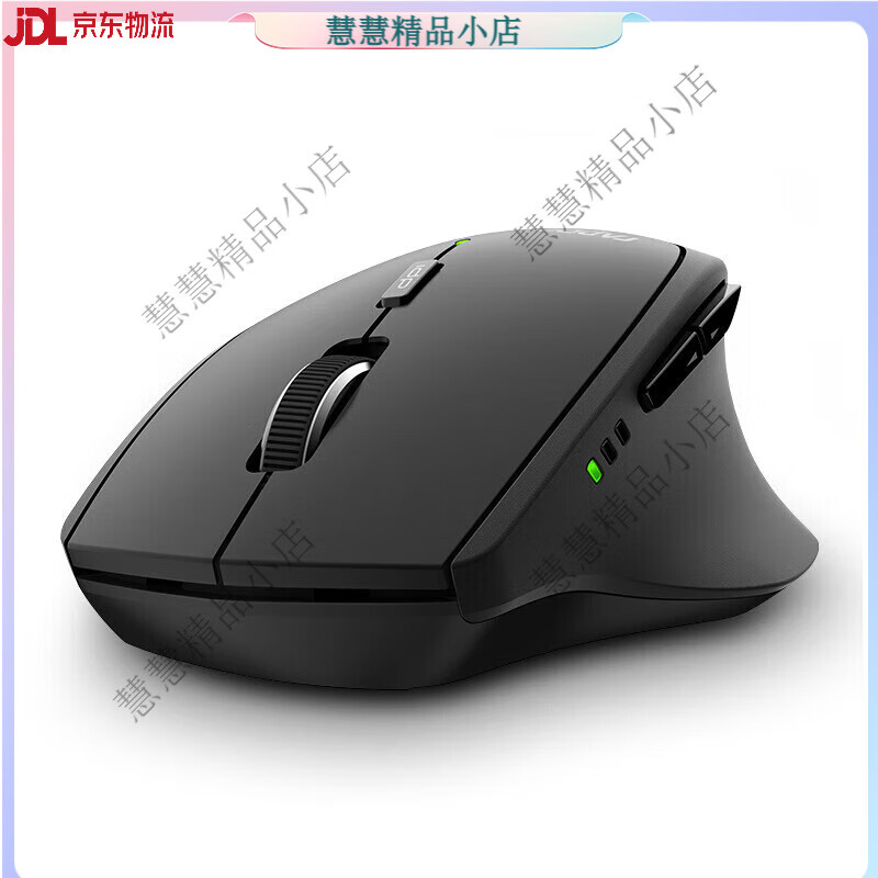 MT550G(电池版)