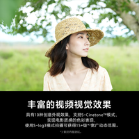 索尼（SONY）a7m4 a74 A7IV 全画幅微单相机 3300万像素 4K视频录制 3300万像素 打鸟踏春 FE24-105 F4 G 标配