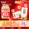 谷粒多 yili 伊利 谷粒多生椰燕麦牛奶200ml*12盒
