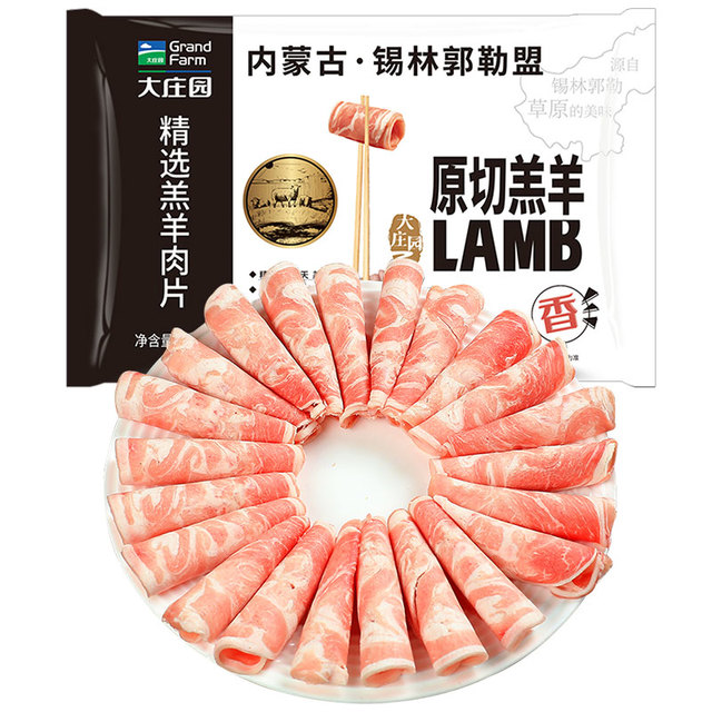 大庄园 羊肉片 400g*3盒