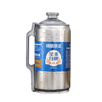 瑞井 精酿原浆全麦白啤 2L