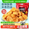 良品铺子 斗笠小米锅巴 香辣味 360g