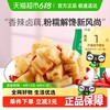 良品铺子 香辣卤藕 168g 1件
