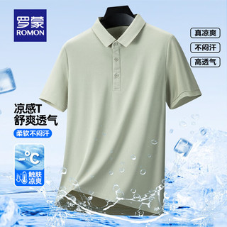 罗蒙凉感冰丝短袖t恤衫男士中青年夏季休闲工作翻领POLO速干上衣 淡绿 【单件装】 3XL (190) （适合175-190斤）