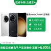 华为 HUAWEI mate 70Pro 优享版