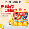 统一 冰红茶绿茶饮料 500ml*15瓶