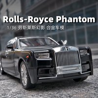 Rolls-Royce 劳斯莱斯 Zhongjing 中精质造 1:36 劳斯莱斯幻影 三开门回力合金车模 仿真玩具汽车模型